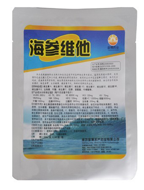 海参维它