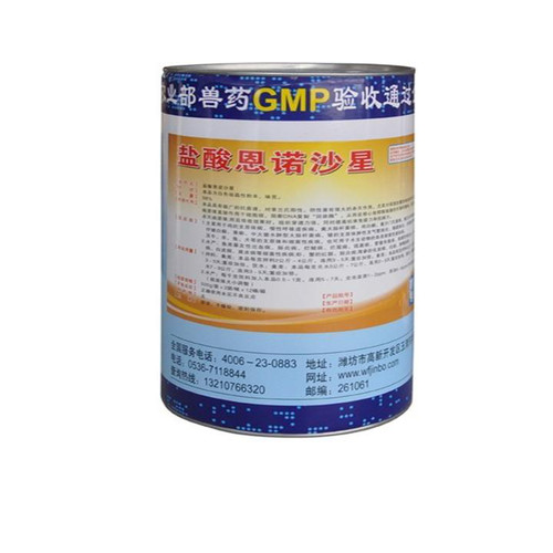 盐酸恩诺沙星