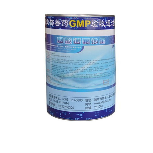 烟酸诺氟沙星