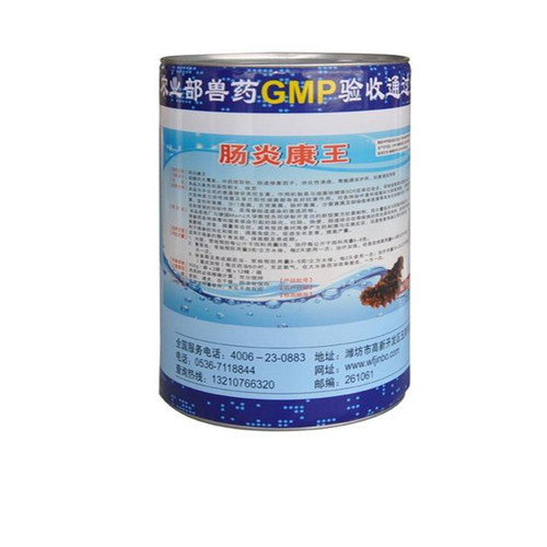 肠炎康王