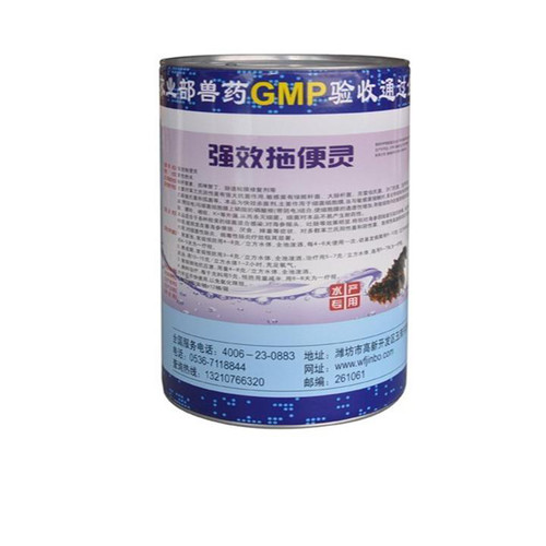 强效拖便灵